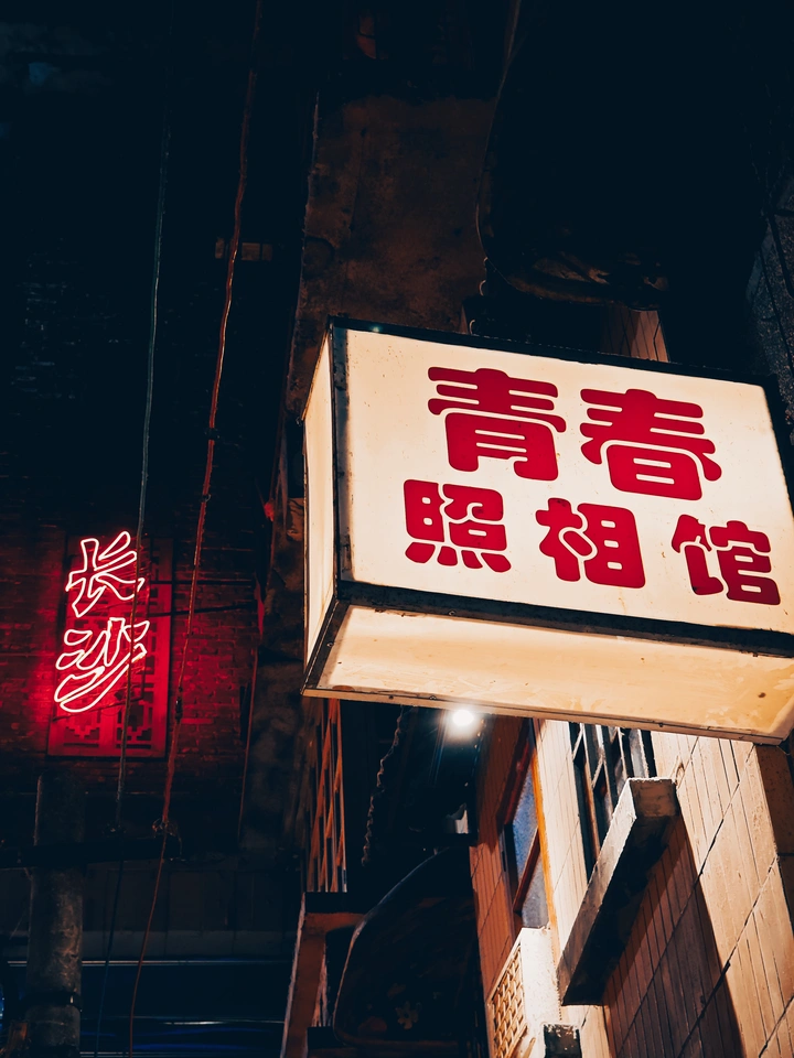 街角