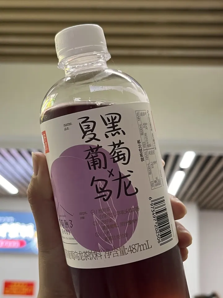 好