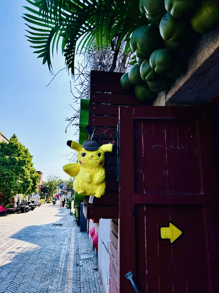 闲暇时光