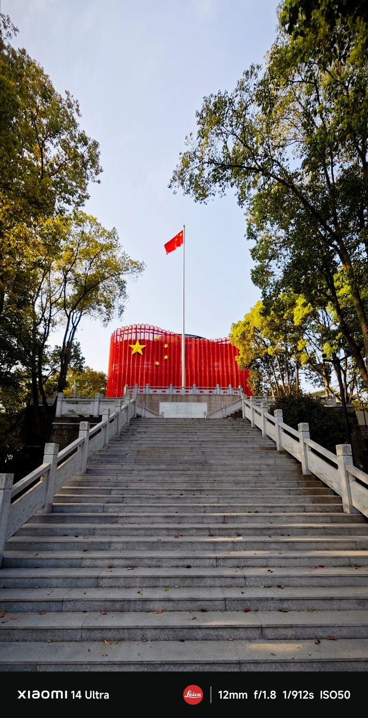 国旗教育馆