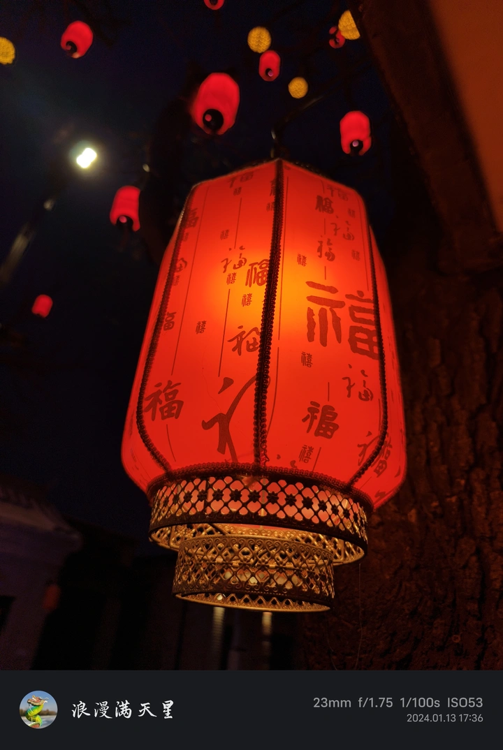 好快春节快乐😆😆😆
