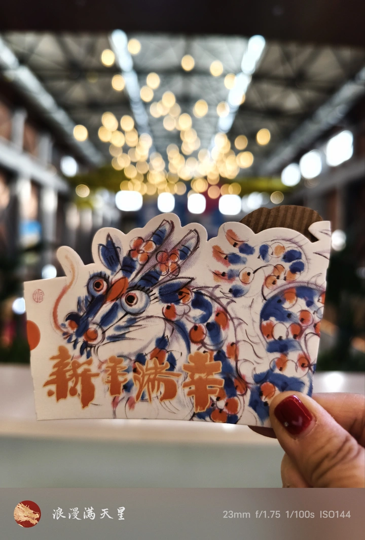 瑞幸咖啡☕
