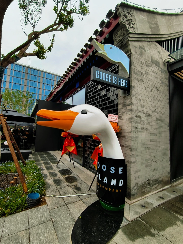 大吉港