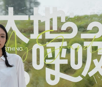 站在窗前的一个年轻女子 前面有一个写着“人”的白牌。