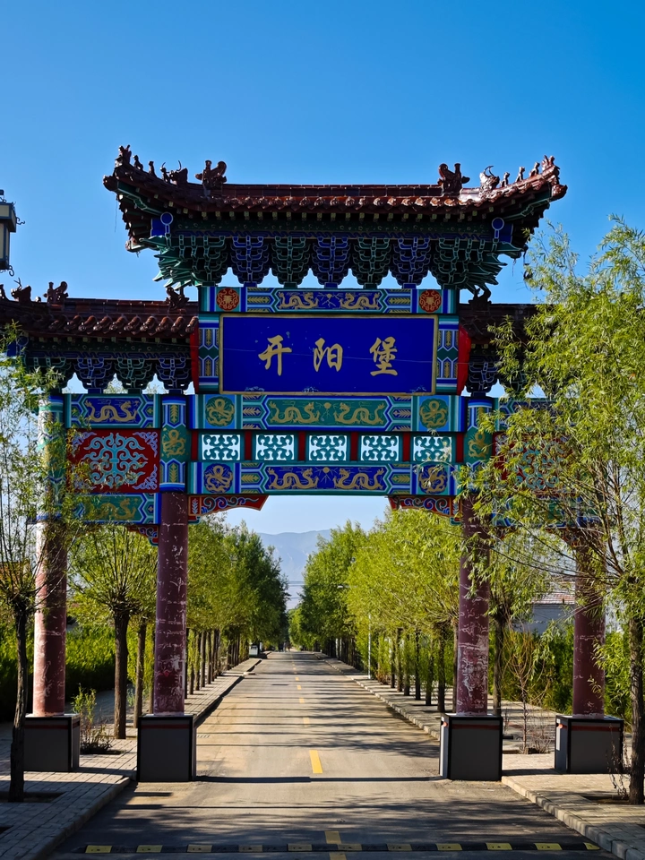 开阳古堡