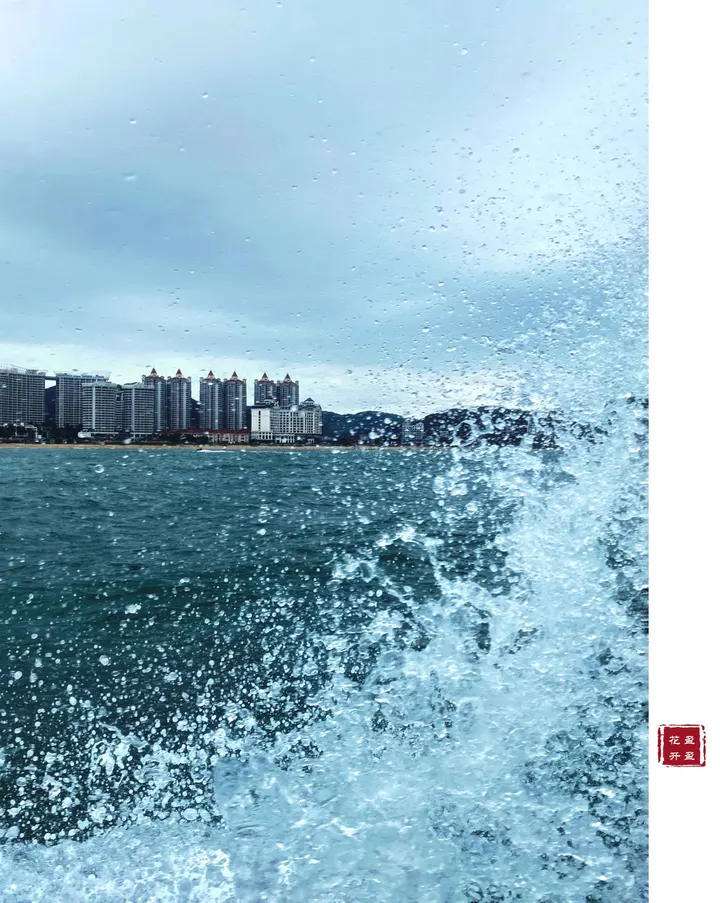 海之魅（一）