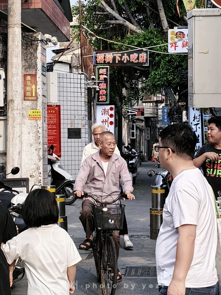 街拍（潮州）