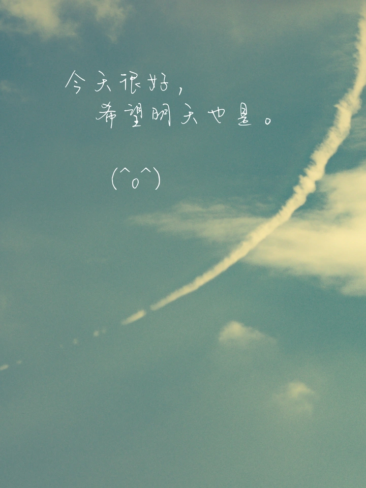 天空的云