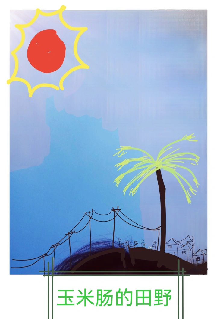 简笔图画