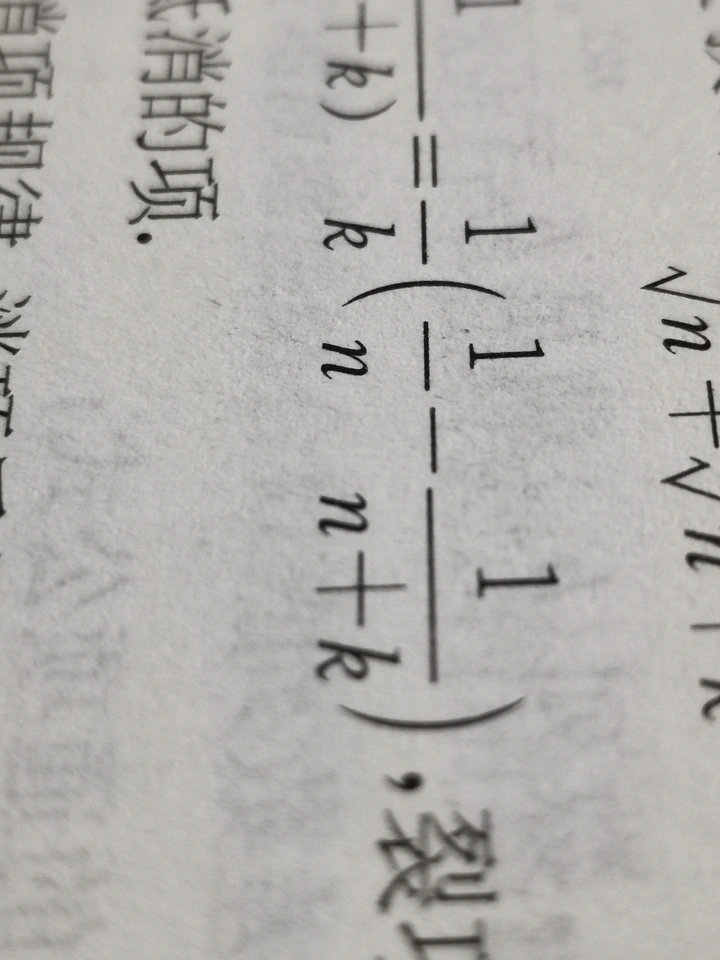 数学