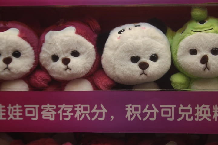 笼