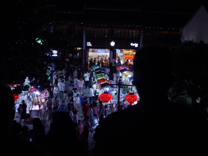 嘉兴夜市