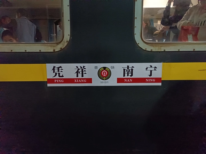 收个水牌