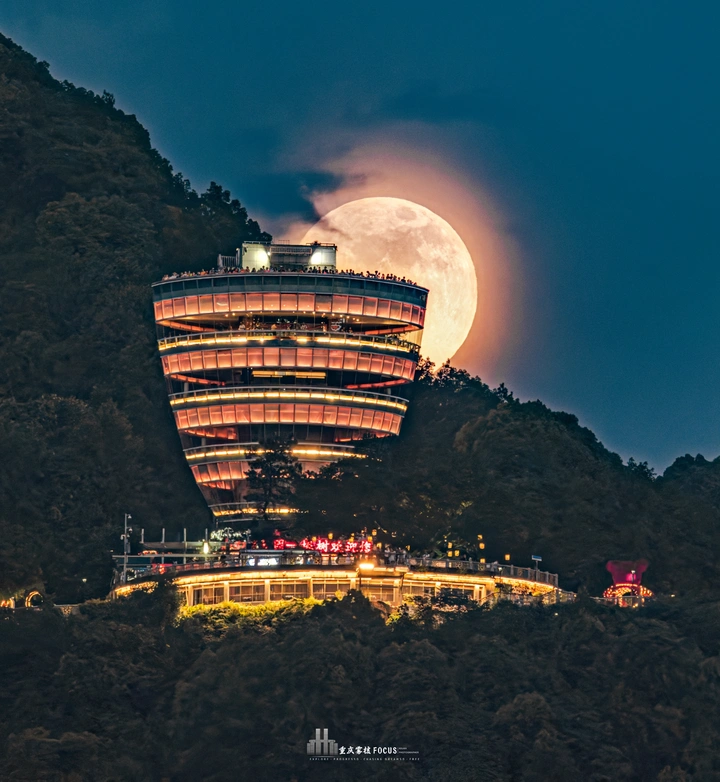 月亮冰淇淋