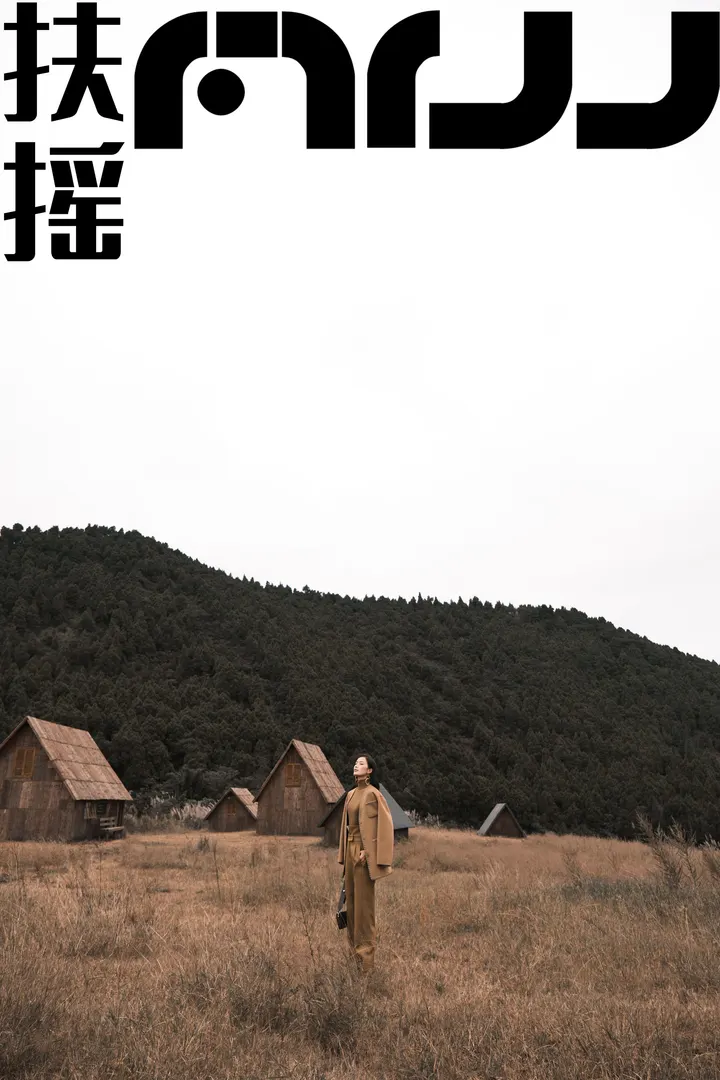 时尚审美提升｜秋冬美拉德