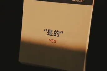 桌子上的一部手机