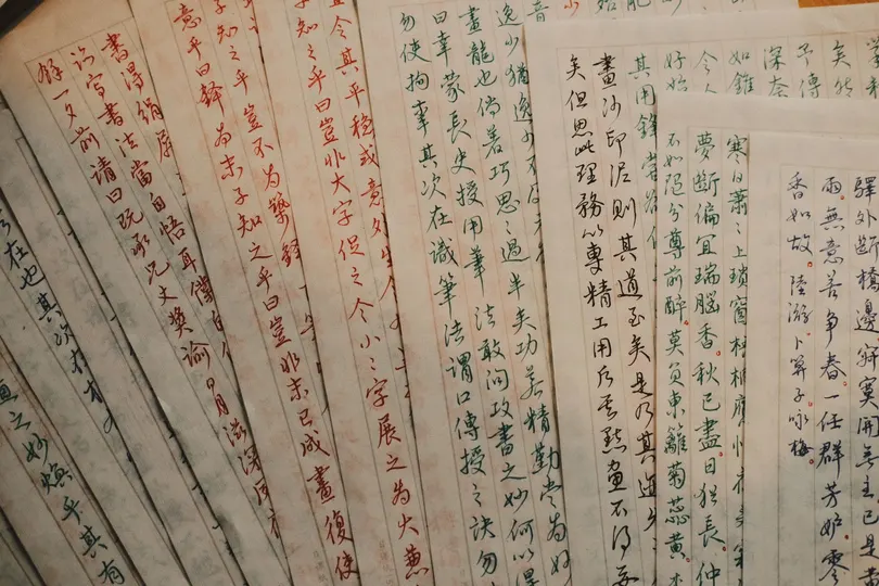 一张带有书法的桌子上的旧纸