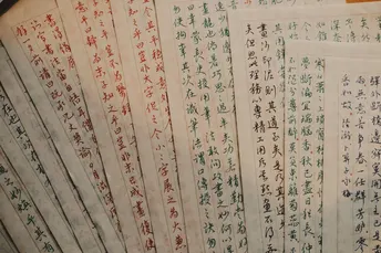 一张带有书法的桌子上的旧纸