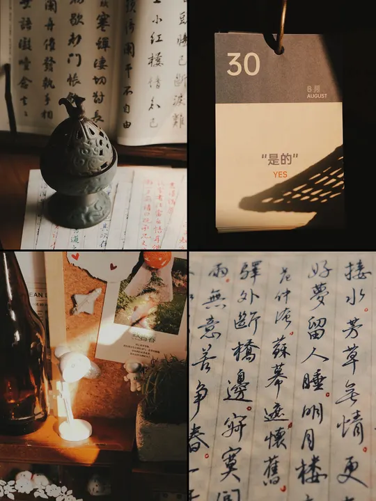 一张桌子旁边放着一盏灯 上面摆放着一张包含中文写作的拼贴画。