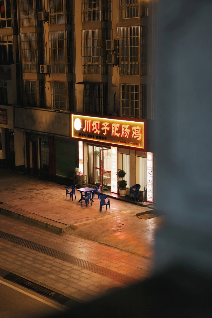 探索城市夜未眠📷