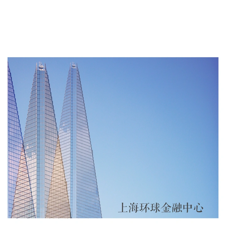 环球中心