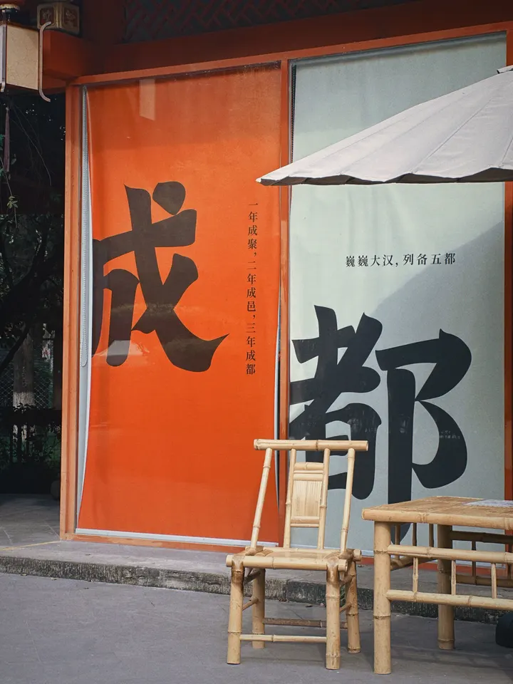 凑个热闹挤趟人海