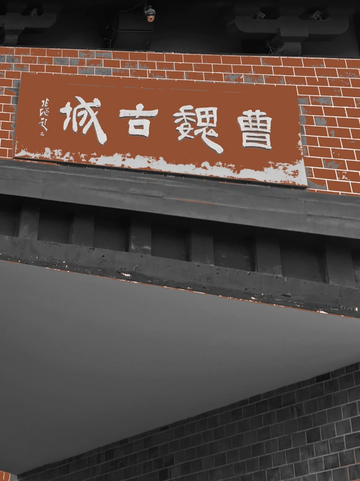 单色