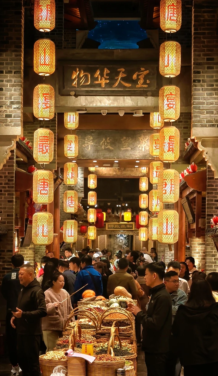 唐山宴