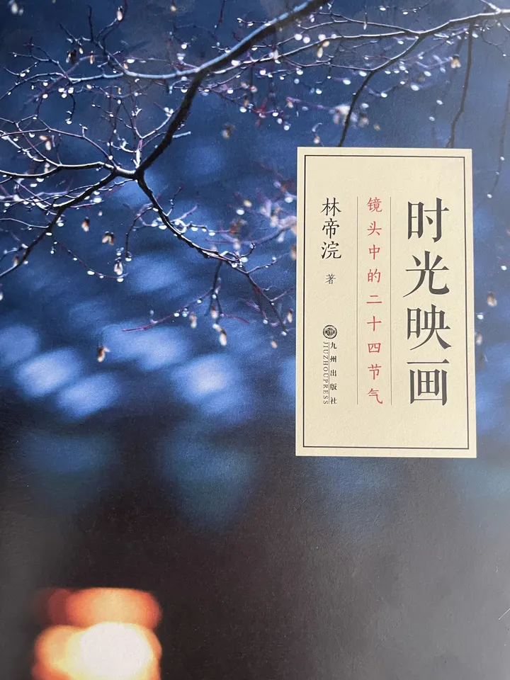 非常喜欢，感谢赠书人！