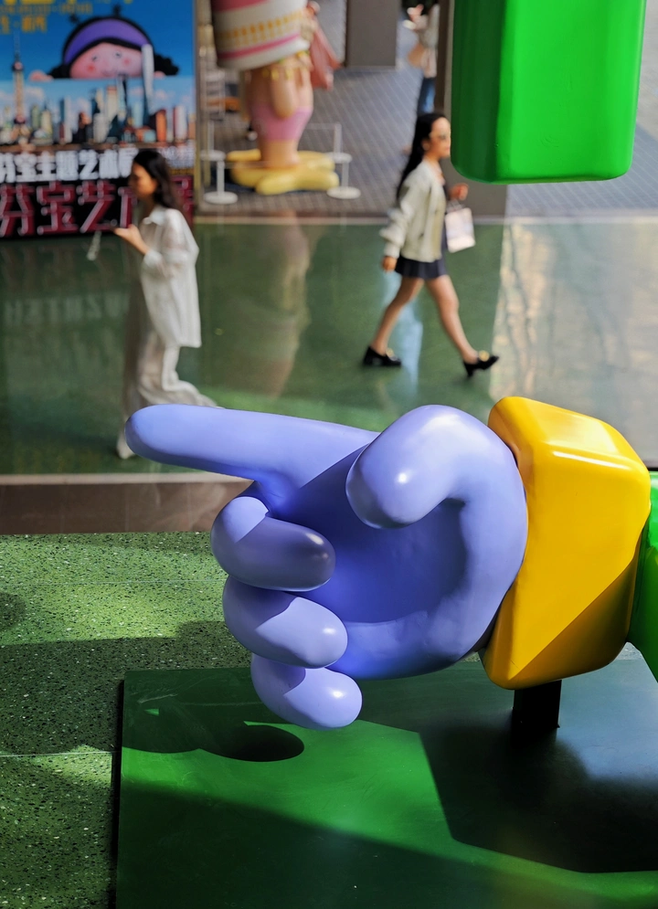 我在上海这里50
