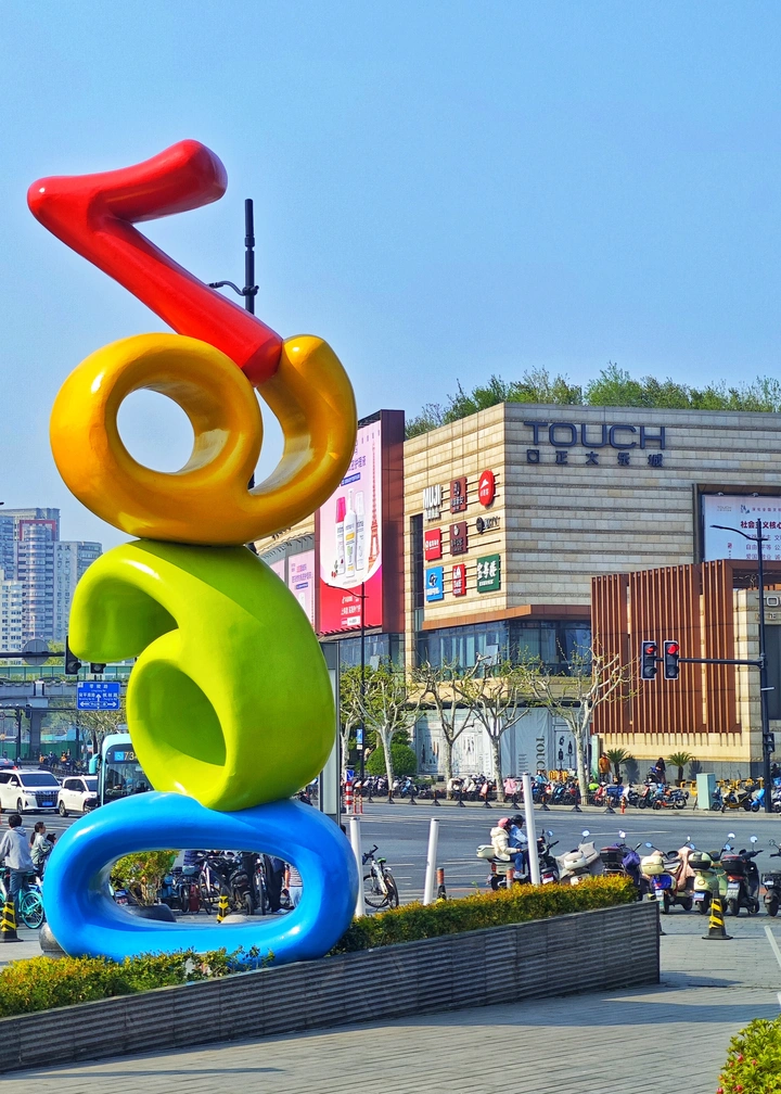 我在上海这里53