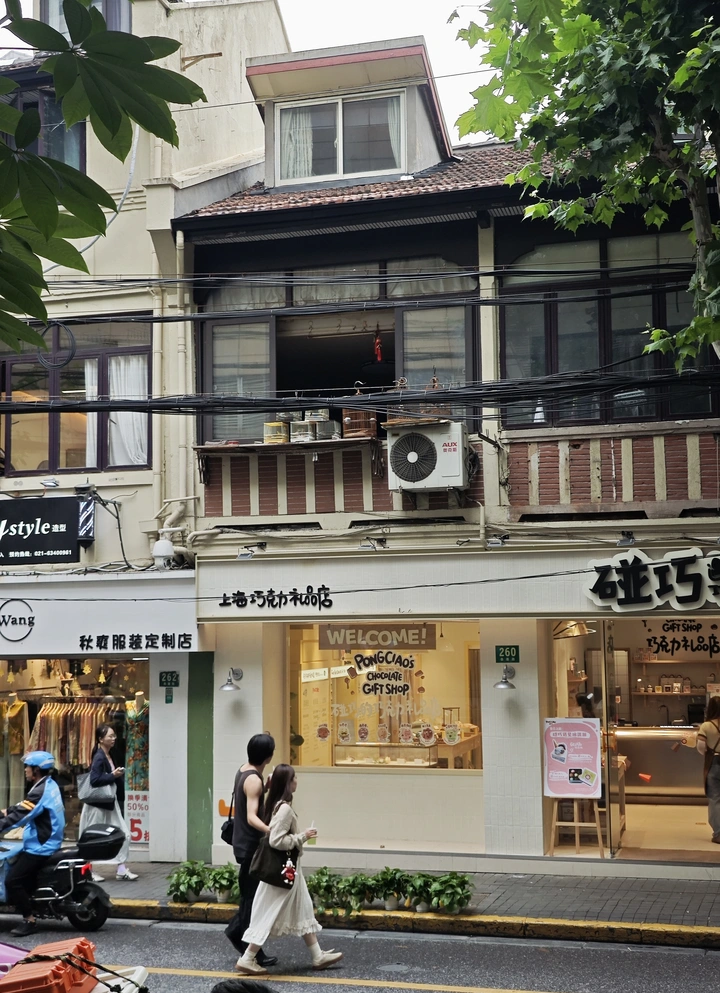 我在上海这里13