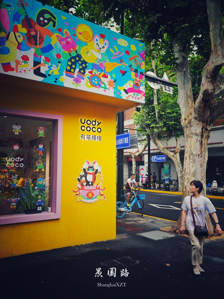 我在上海这里153