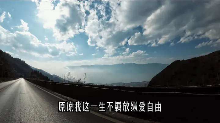 在云南上摩旅路