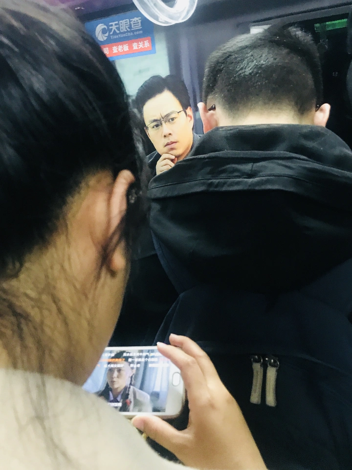 天眼查