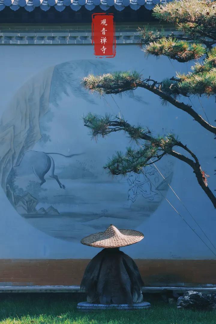 古观音禅寺