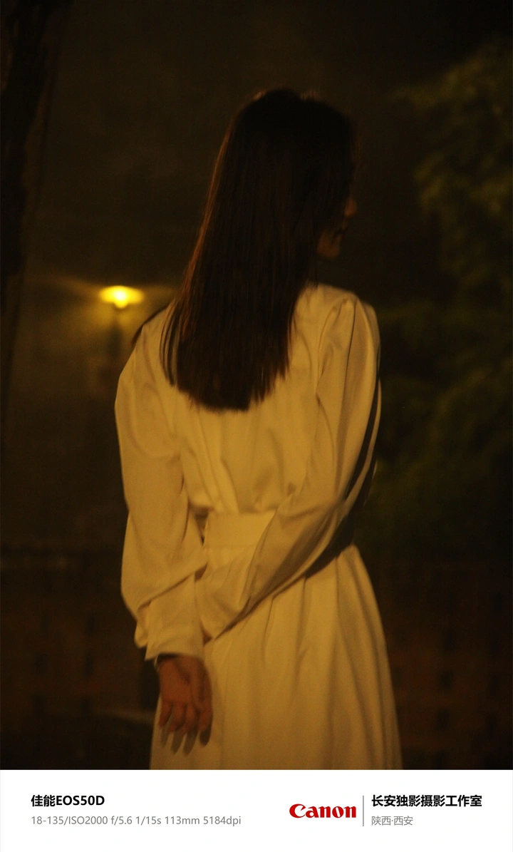 《轻纱》