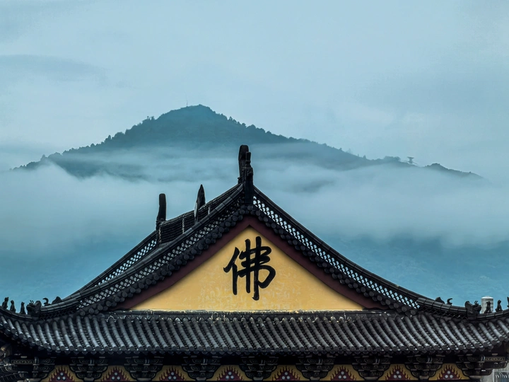 静谧