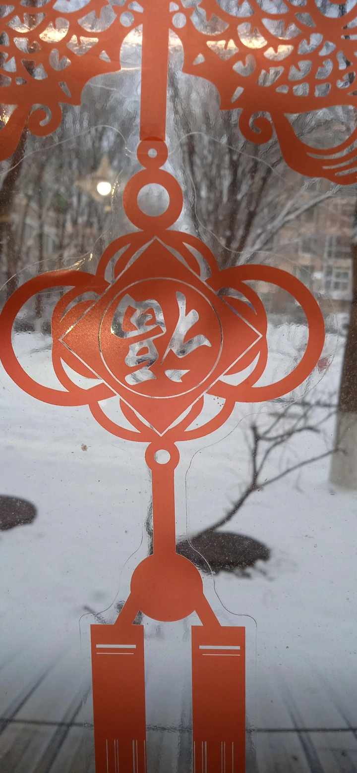 京城第一场雪