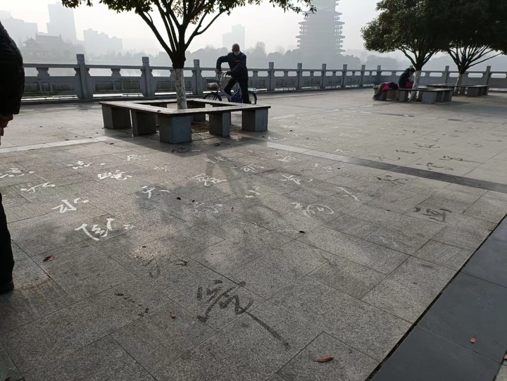 天地为纸张，西江水为墨