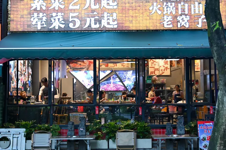 成都的烟火