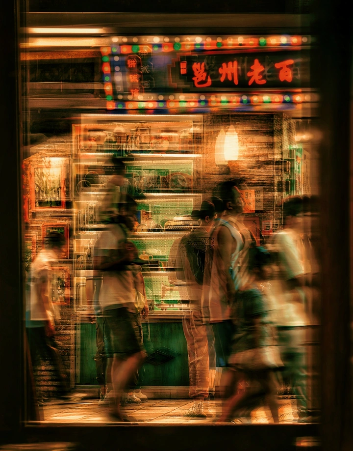 夜游
