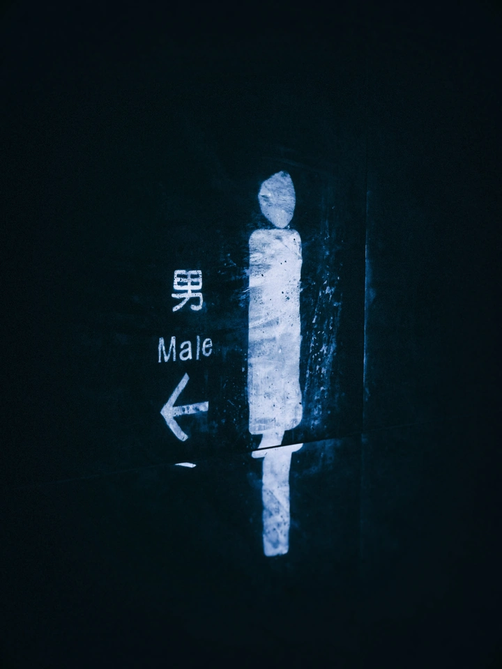 男洗手间标识物语—“这里是♂”