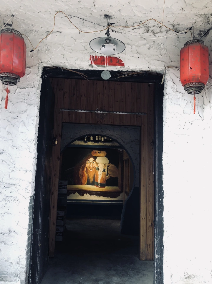小酒馆