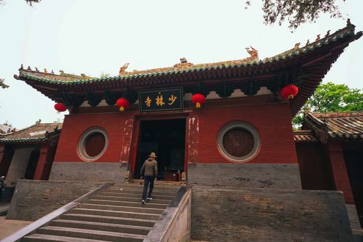嵩山少林寺～第一期