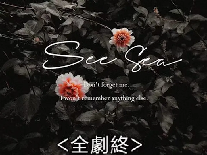 《独特》
