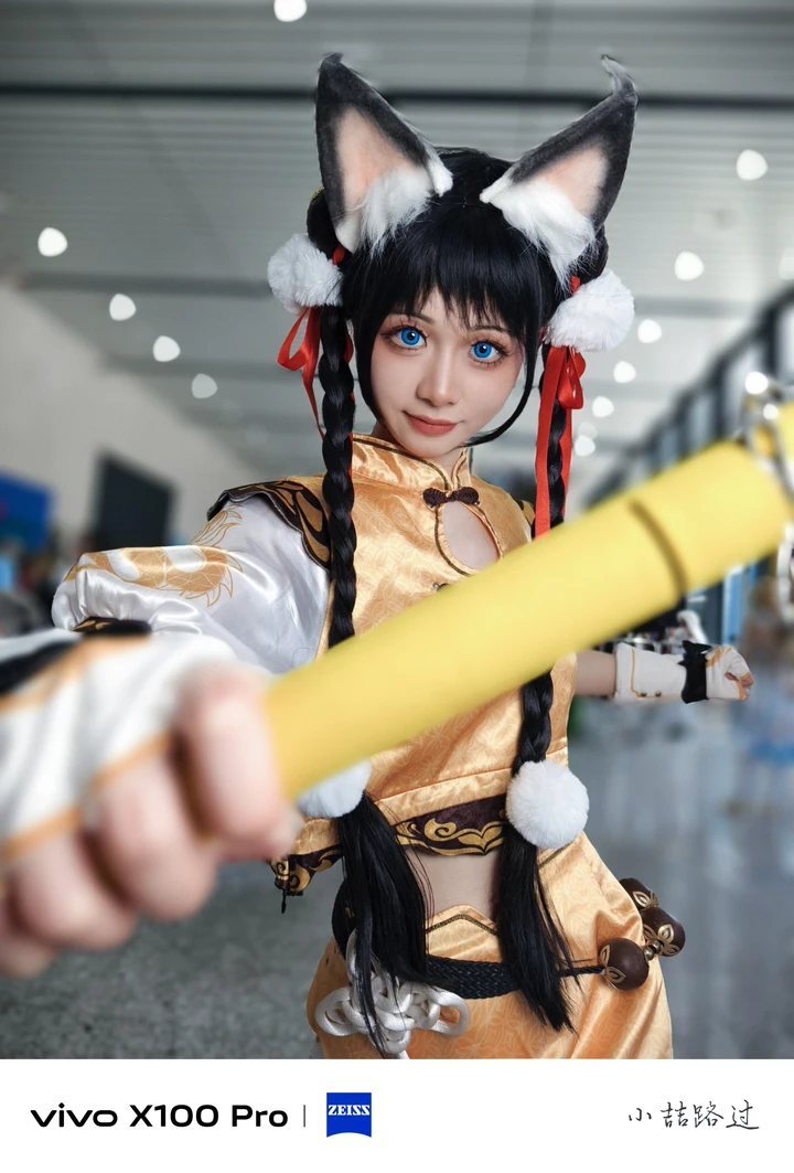 《永劫无间》土御门胡桃cos