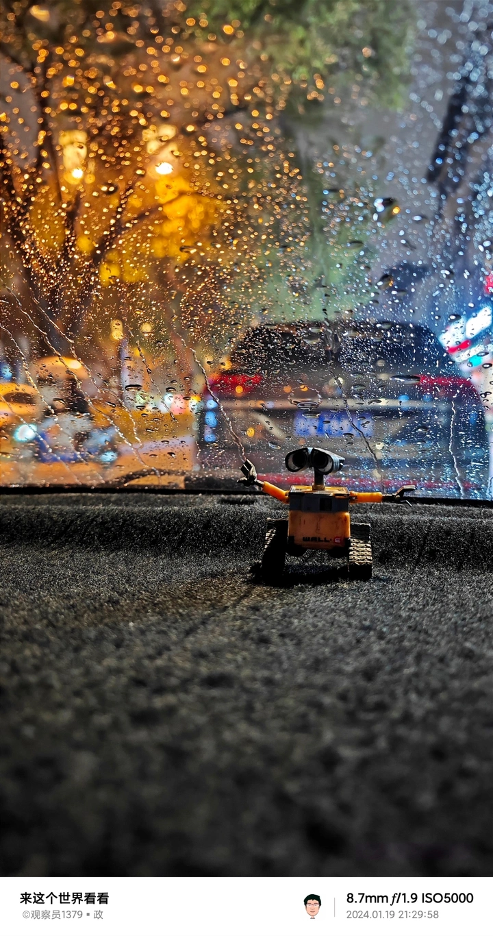 瓦力