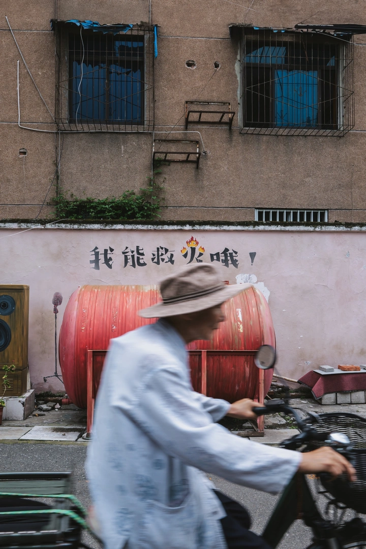 老人救火🔥