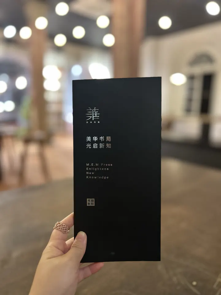 这张能封神吗？